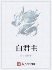 特公