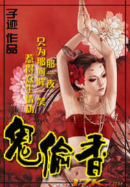 野花免费观看高清在线1080