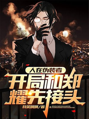神奇动物在哪里3百度网盘