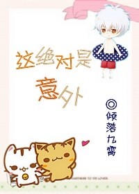 夏日情未了完整版免费观看