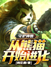 老头玩小嫩奶