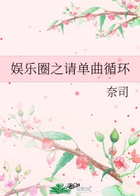邪恶李毅吧