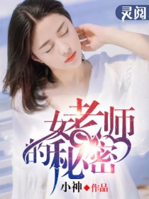 家庭校园亚洲动漫