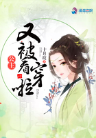 剑仙是我前男友