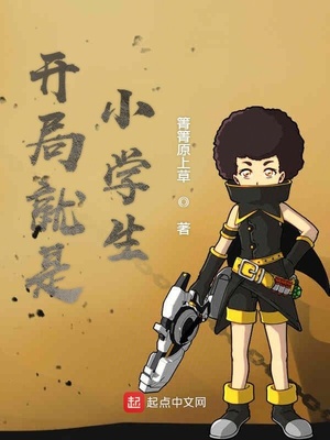 电光幻影
