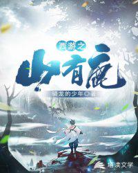男技师打蝴蝶方法流程