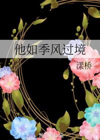 教室的那一间
