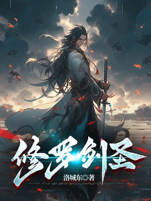 公子我娶定你了
