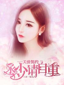 废柴视频网fcww28