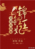 大腿根部图片