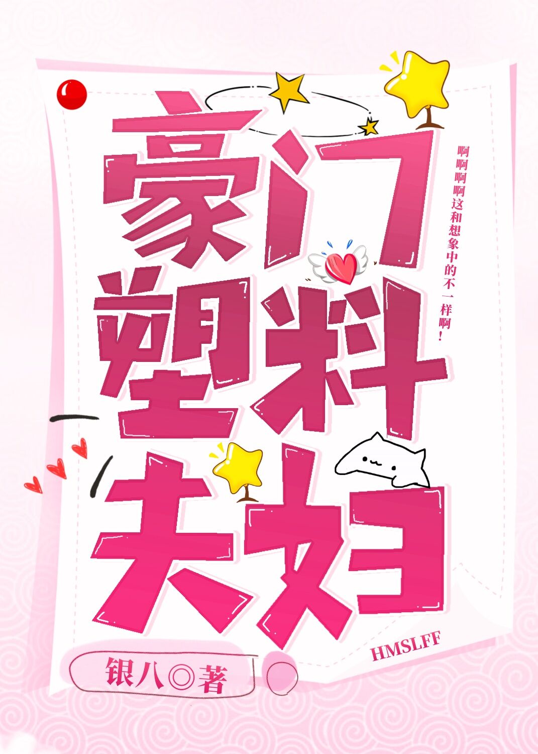 天龙八部电影