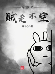 电影圣少女拷问播放