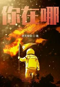 欲海记在线阅读全文
