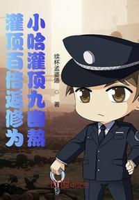 杀手也穿越系列之舞倾城