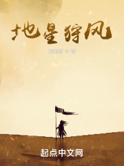 太荒吞天诀小说
