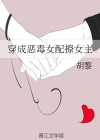 女友小莹打麻将第三部分
