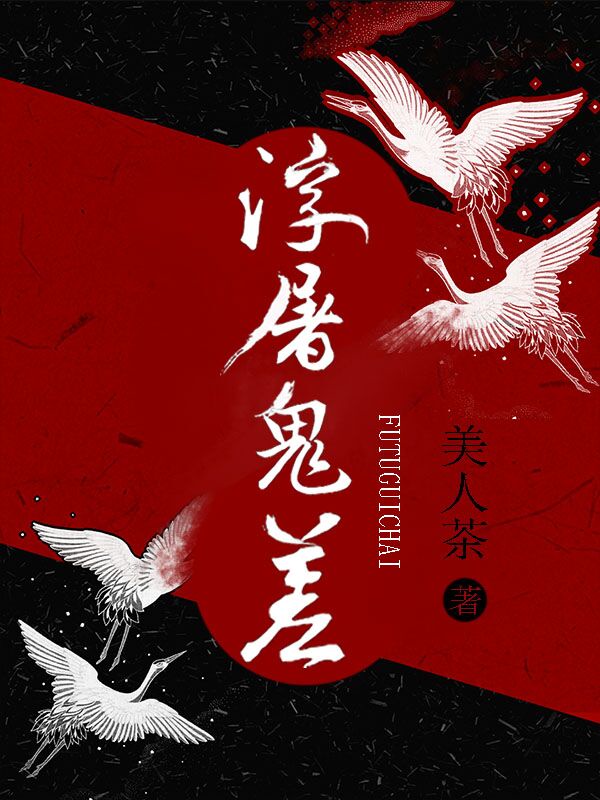 金瓶梅之玉女心经女主角