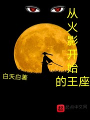 办公室妻子的悲哀第3章