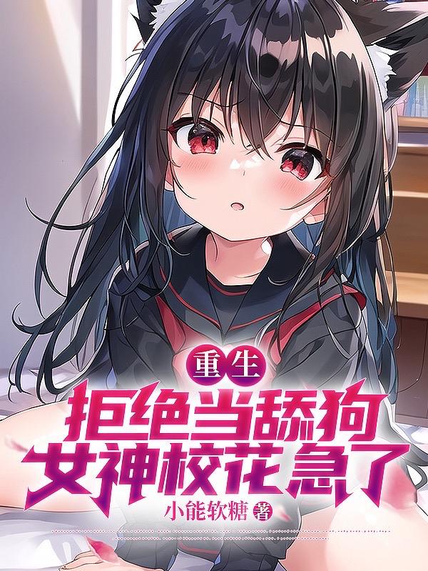 八月未央最私人订制