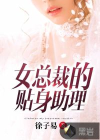 绳子打结行走嵌入后体