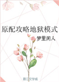 西西里岛美丽传说