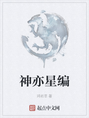 罗局长干了梦莹第一章