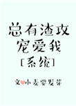 小岛南