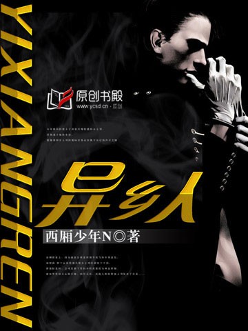 欲望学院在线看
