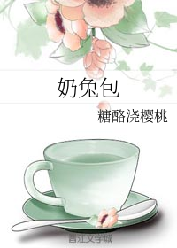 妈妈诱惑