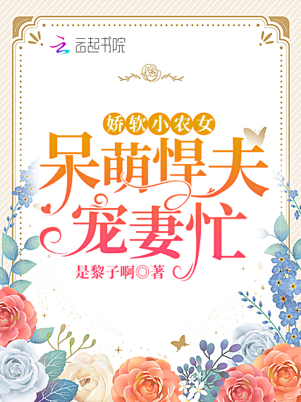 漂亮乾姊姊第31话