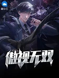 3d蜜桃成熟