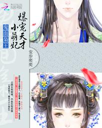 博人传鸣人×小樱打扑克在线看