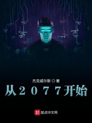 克里斯塔尔·里德