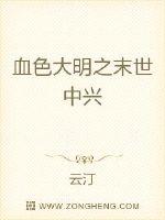 内裤畸缘