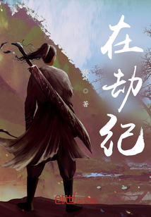 山野欲潮