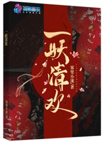 绿肥红瘦txt全本下载