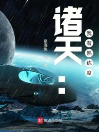 德州迷情