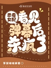 全职法师上古两大神系