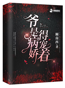第二书包战恋雪在线阅读