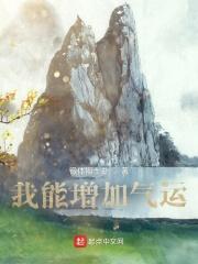 韩剧嫂子