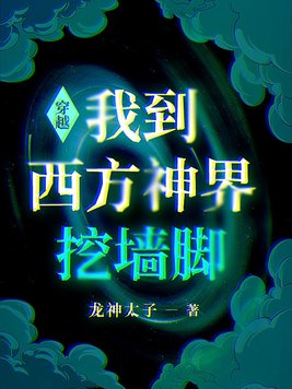 第八海豹突击队