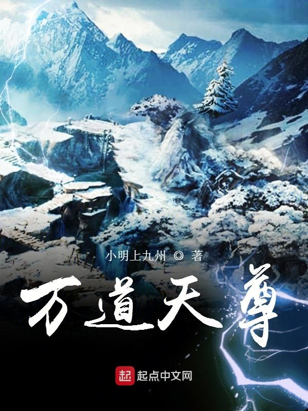 电影天堂good在线观看