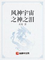 男女ml过程