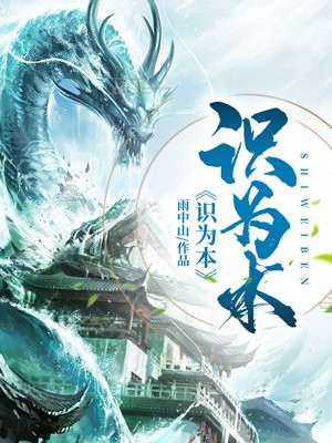 新报跑狗玄机图