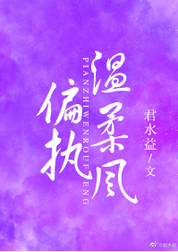 我哥小说by雪莉全文
