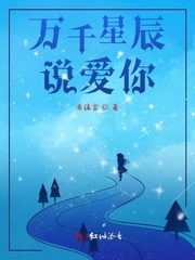 十一字杀人