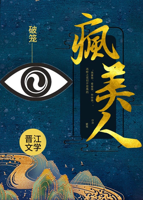 公园大叔大妈恶心图