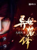 萧青帝