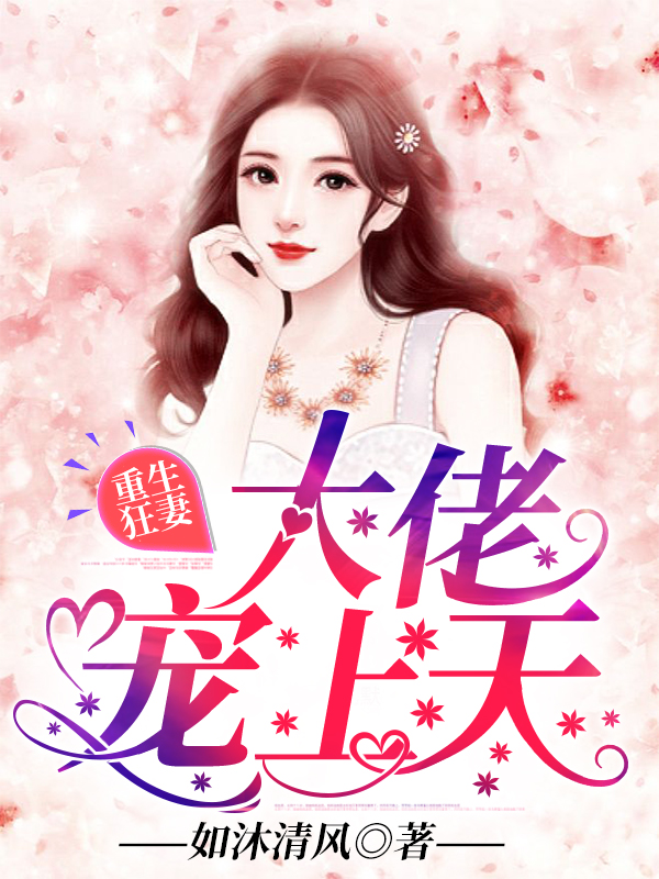 醉花阴酌青栀全文免费阅读不知去向