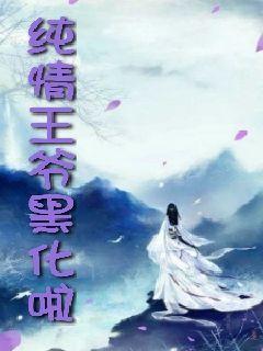 AI人脸替换赵露思被C